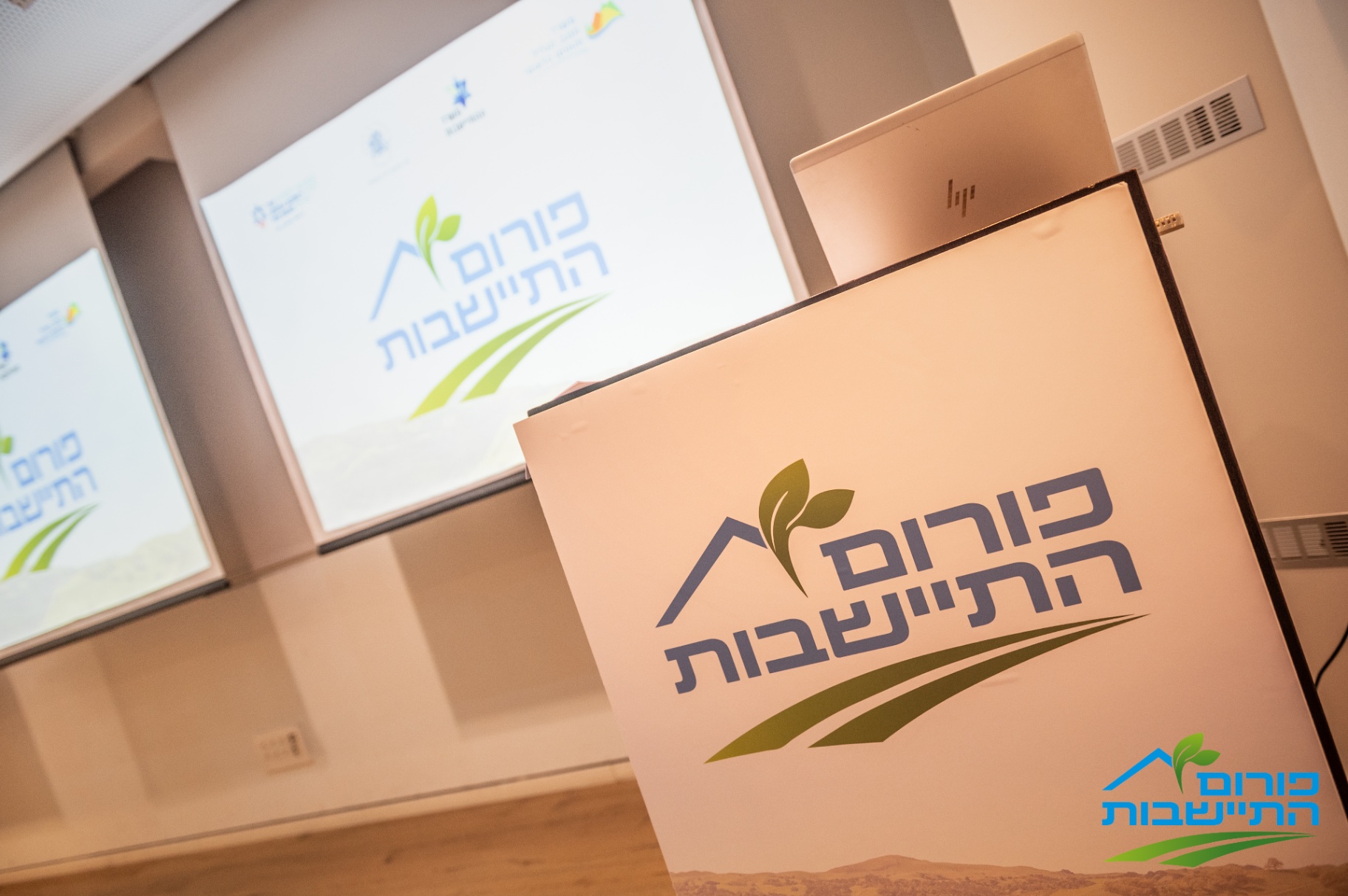 לוגו הפורום