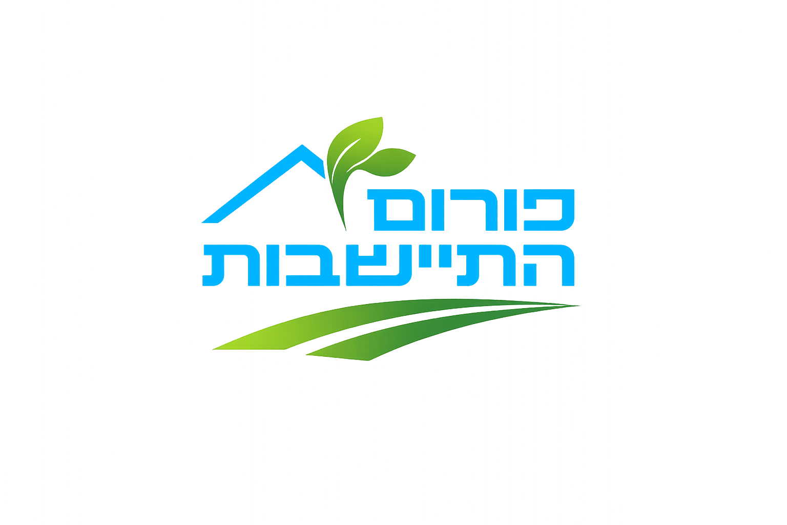 פורום ההתיישבות