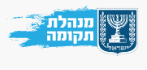 מנהלת תקומה - מערך אדם וקהילה logo
